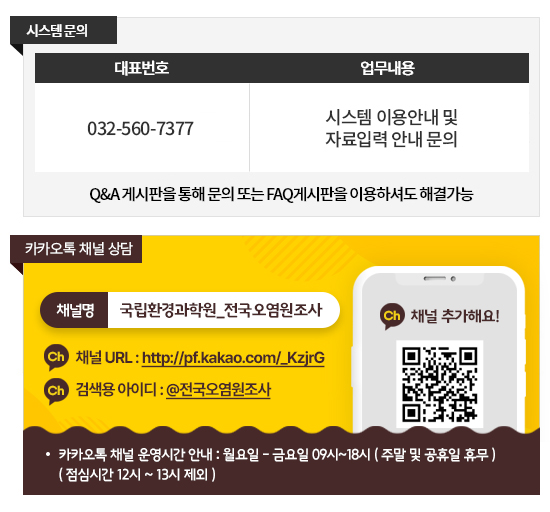 웹시스템오픈